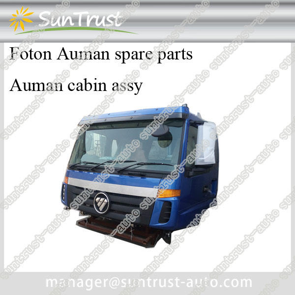 Foton Auman spare parts, cabin assy