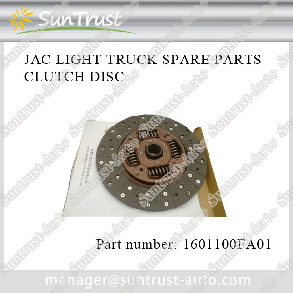 JAC light truck HFC1020-45 spare parts, Clutch disc, 1601100FA01