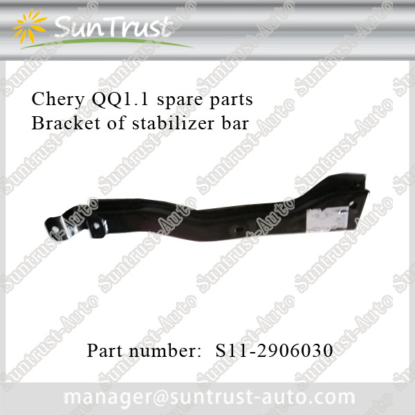 Chery Spare parts, bracket of stabilizer bar, S11-2906030