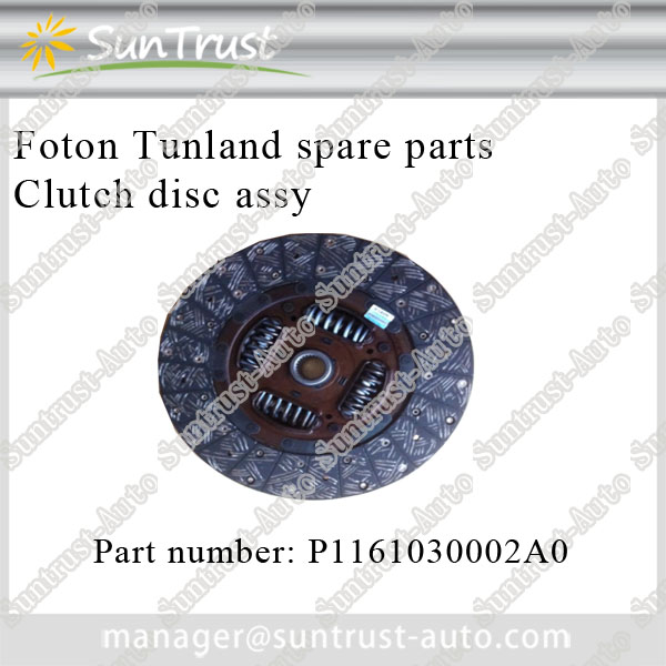 Foton Tunland parts, Clutch disc assy, P1161030002A0