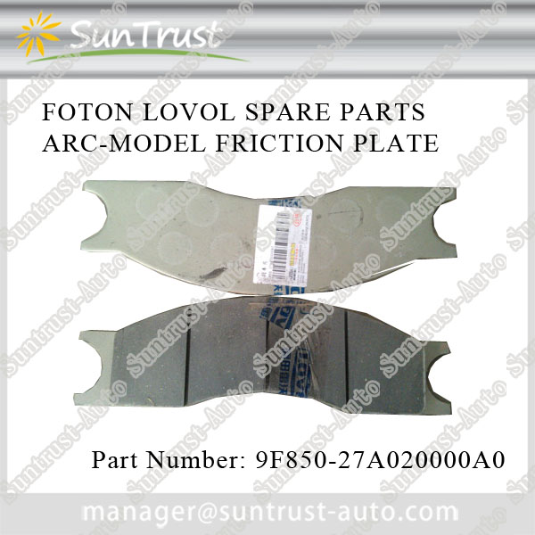 Foton Lovol heavy machine parts, ARC-MODEL FRICTION PLATE,9F850-27A020000A0
