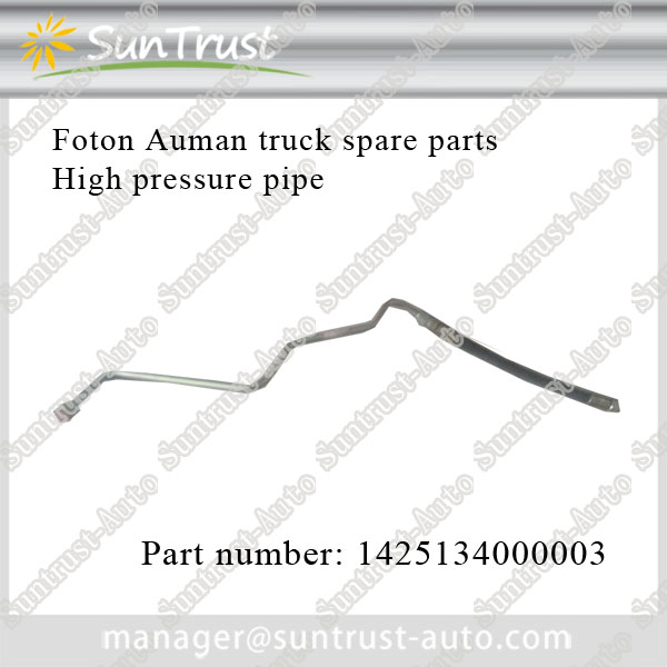 Foton Auman spare parts, high pressure pipe,1425134000003