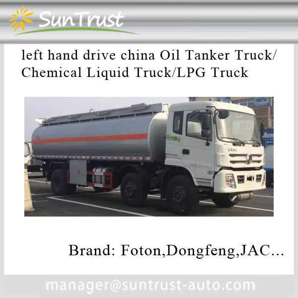 Oil Tanker Truck/Chemical Liquid Truck/LPG Truck