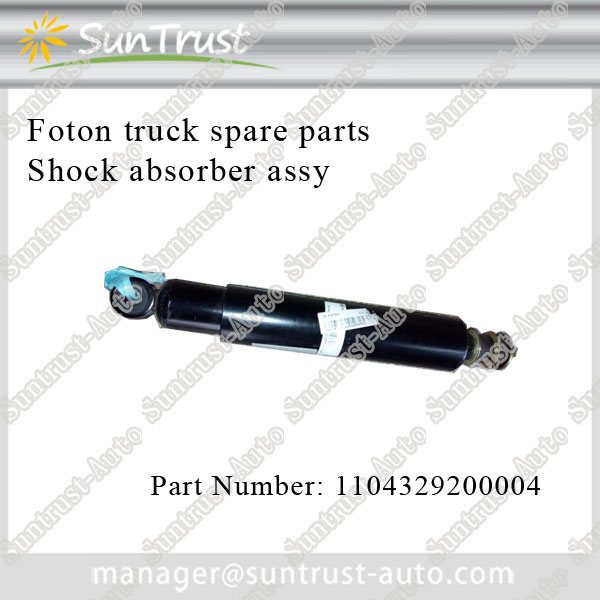Foton spare parts, Shock absorber assy, 1104329200004