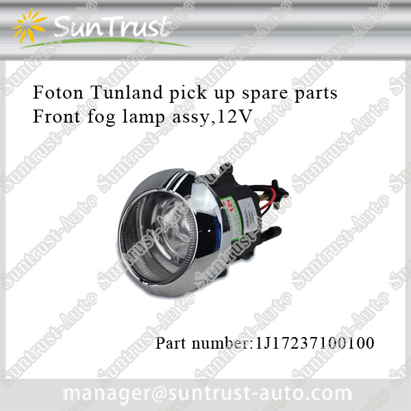 Foton Tunland parts, front fog lamp, 1J17237100100