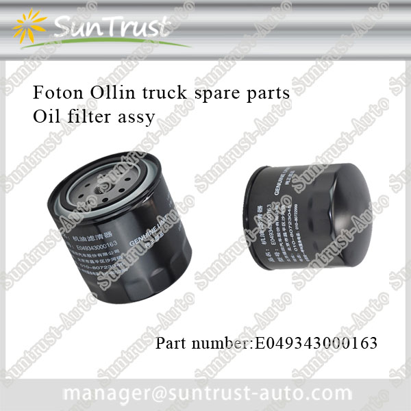 Foton Ollin BJ493 engine spare parts, oil filter assy, E049343000163