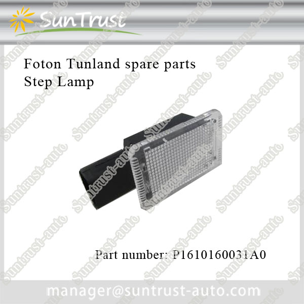 Foton Tunland pick up spare parts,Step Lamp,P1610160031A0