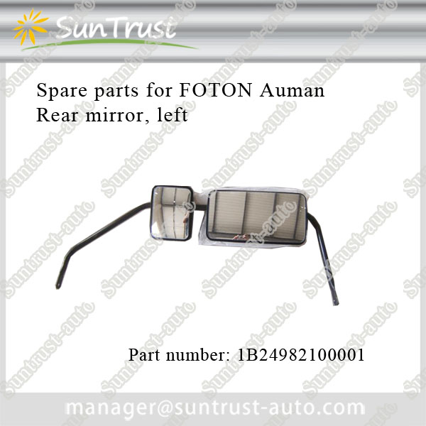 Foton Auman spare parts, mirror,1B24982100001