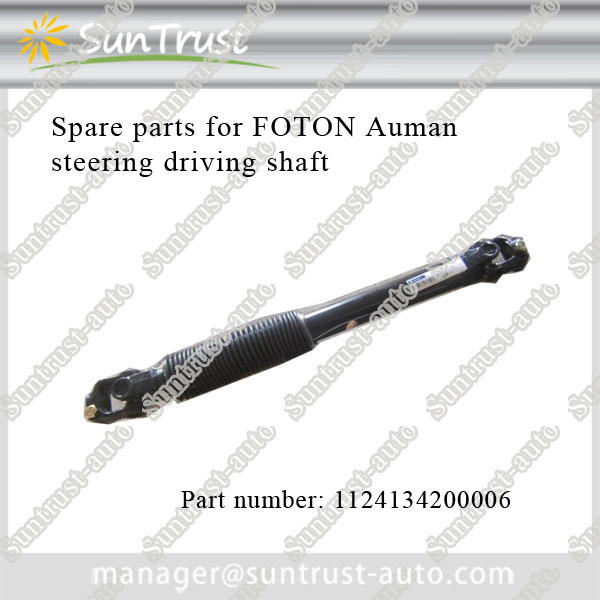 Foton Auman spare parts, steering driving shaft, 1124134200006