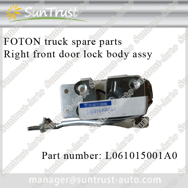 Foton Ollin spare parts, Right front door lock body assy,L061015001A0