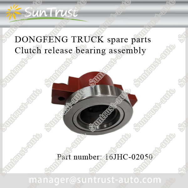 Dongfeng Bus Truck Spare Parts, Clutch Release Bearing,16jhc-02050