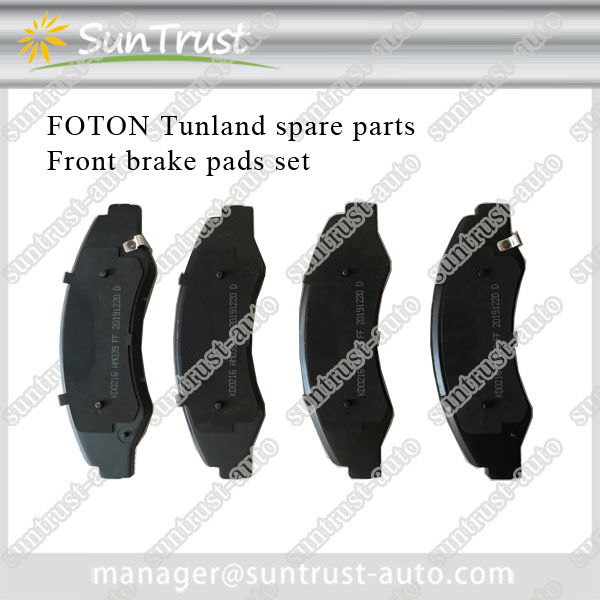 Brake pads foton tunland