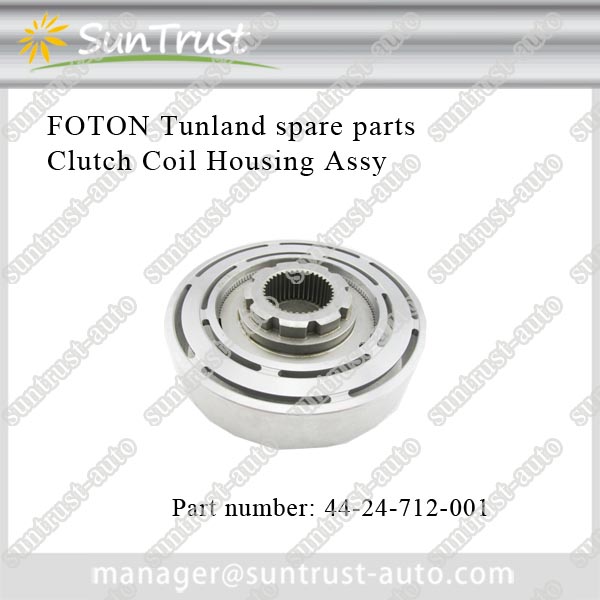 China spare parts supply for Foton tunland off road,Clutch Coil Housing Assy,44-24-712-001