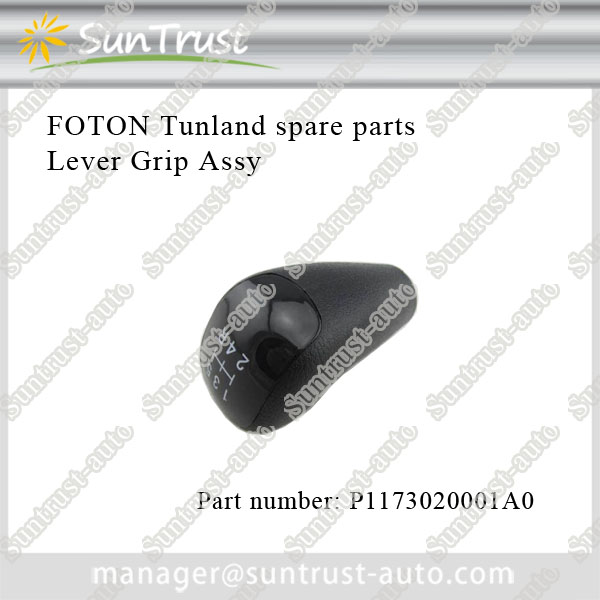 Original foton tunland aftermarket accessories,Lever Grip Assy,P1173020001A0