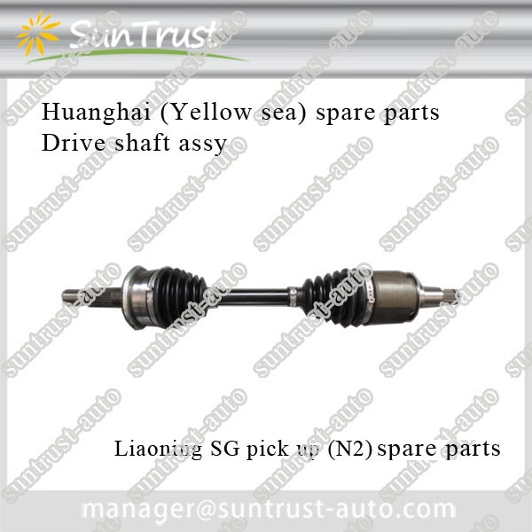 Full range of Huanghai N2 pick up aftermarket parts, drive shaft assy Cv Axle Left Drive Shaft