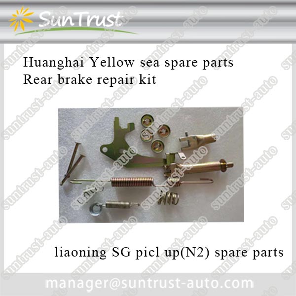 Original SG huanghai pick up spare parts, rear brake repair kits