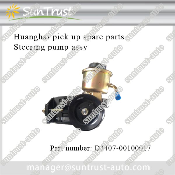 Promotion Diesel RHD single cabin pick up parts,steering pump,D3407-00100017