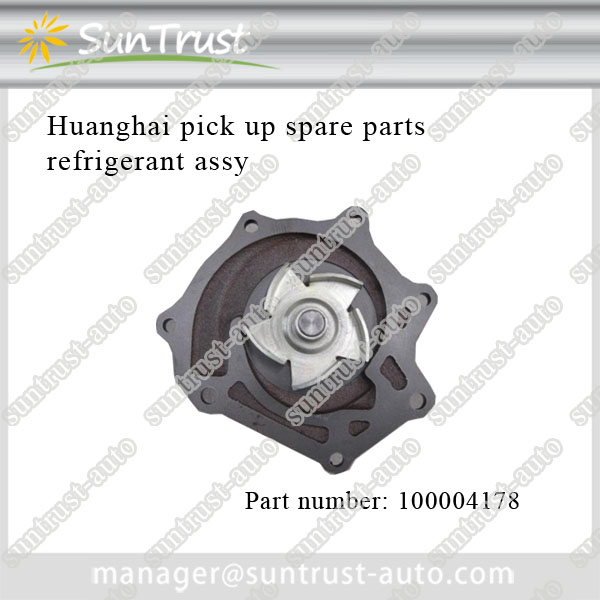 DANDONG Huanghai N2 N3 PLUTUS parts sales,refrigerant assy,100004178