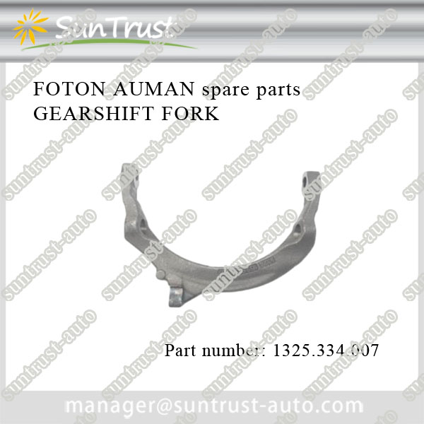 Best price Foton Auman truck components,gearshift fork for zf transmission,1325.334.007